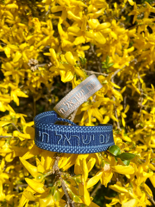 Am Yisrael Chai Woven Bracelet