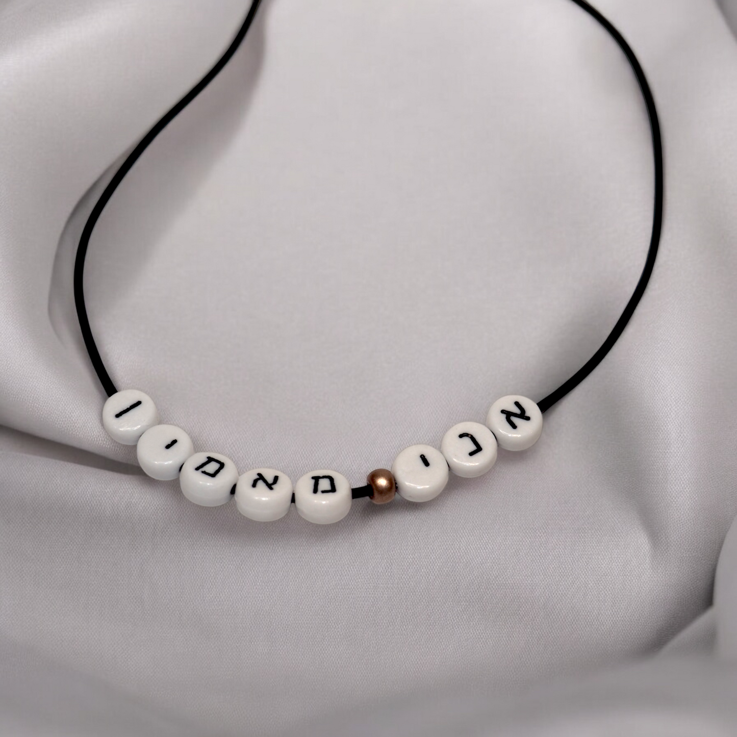 Ani Ma'amin Necklace Simple
