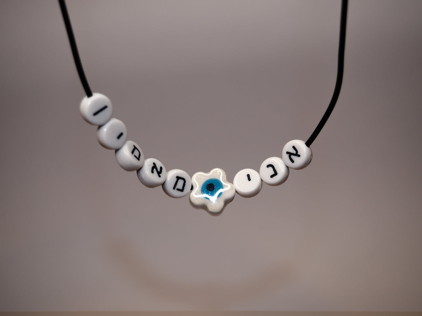 Ani Ma'amin Necklace with Evil Eye