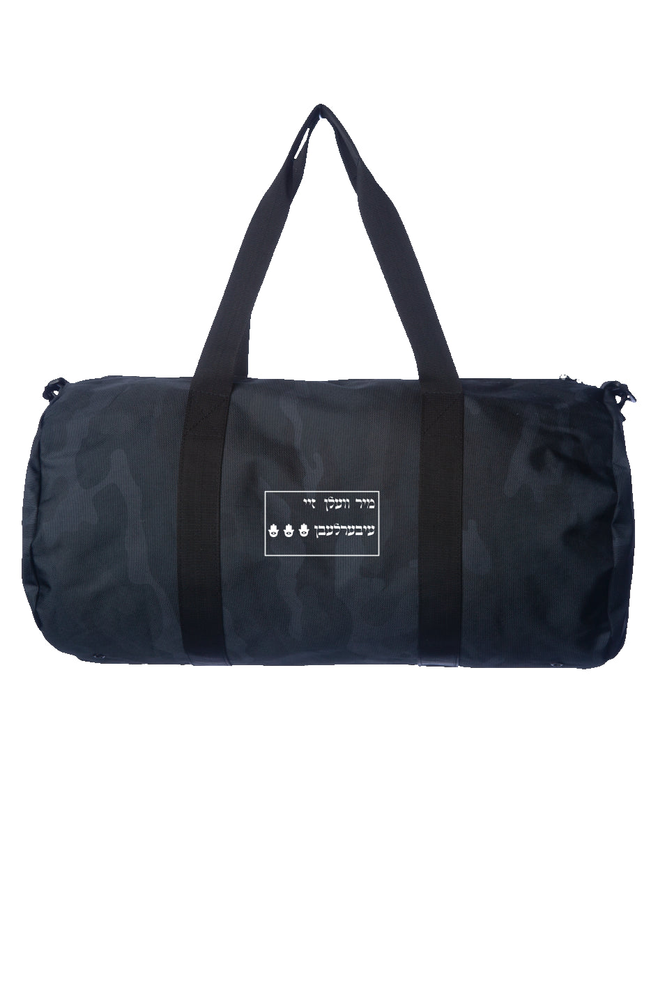 We Will Outlive Them Day Trip Duffle