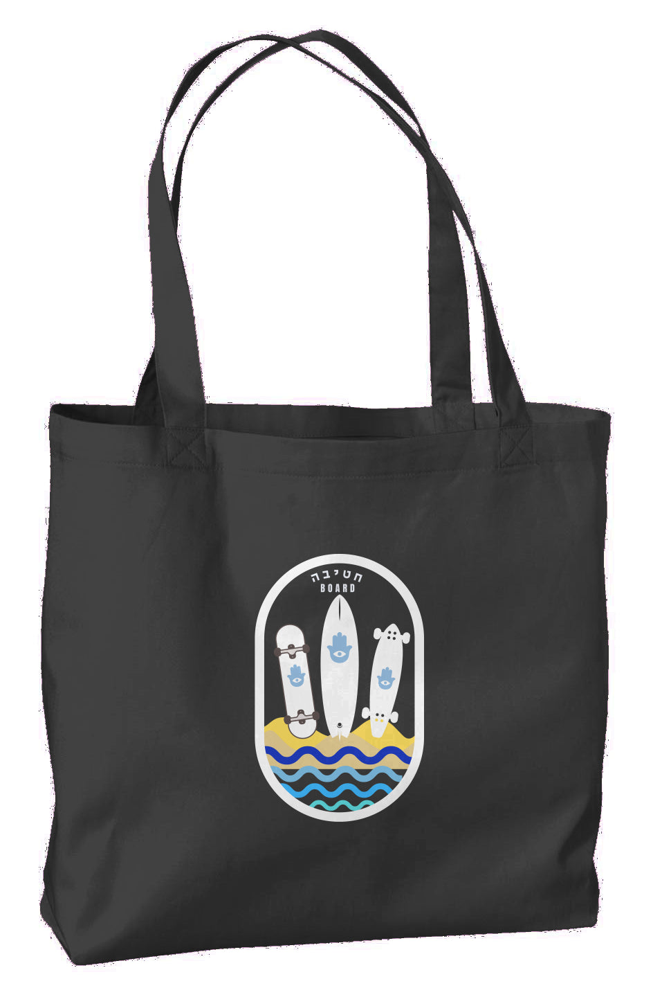 Board Brigade Tote