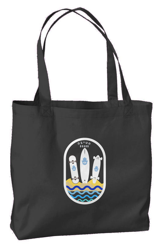 Board Brigade Tote