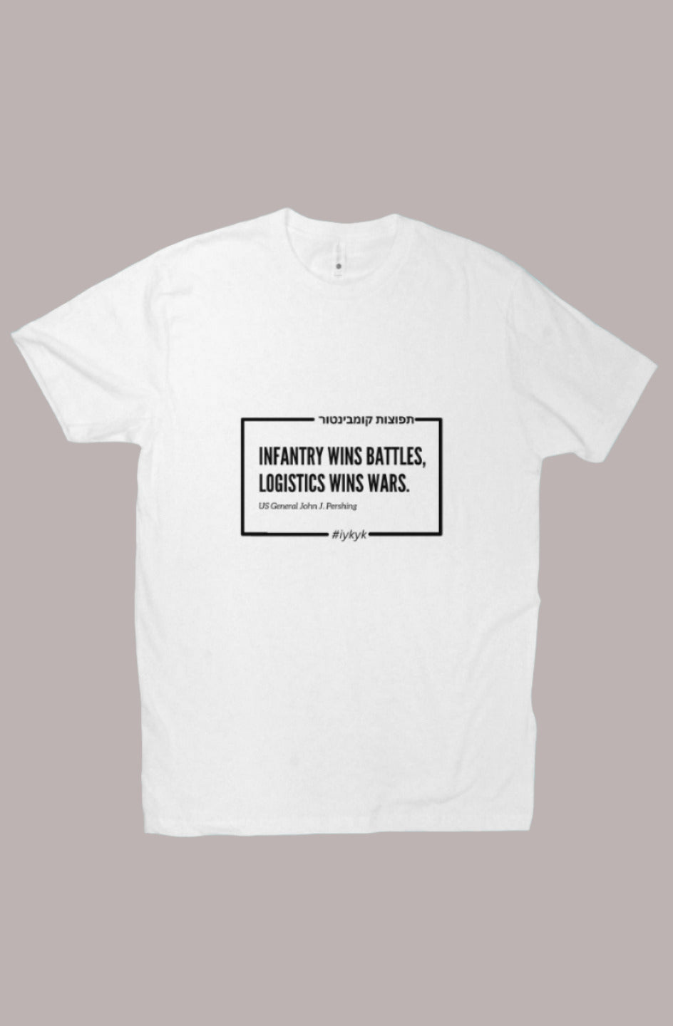 Diaspora Support T-Shirt (unisex)- 100% net profits supporting chayalim- white
