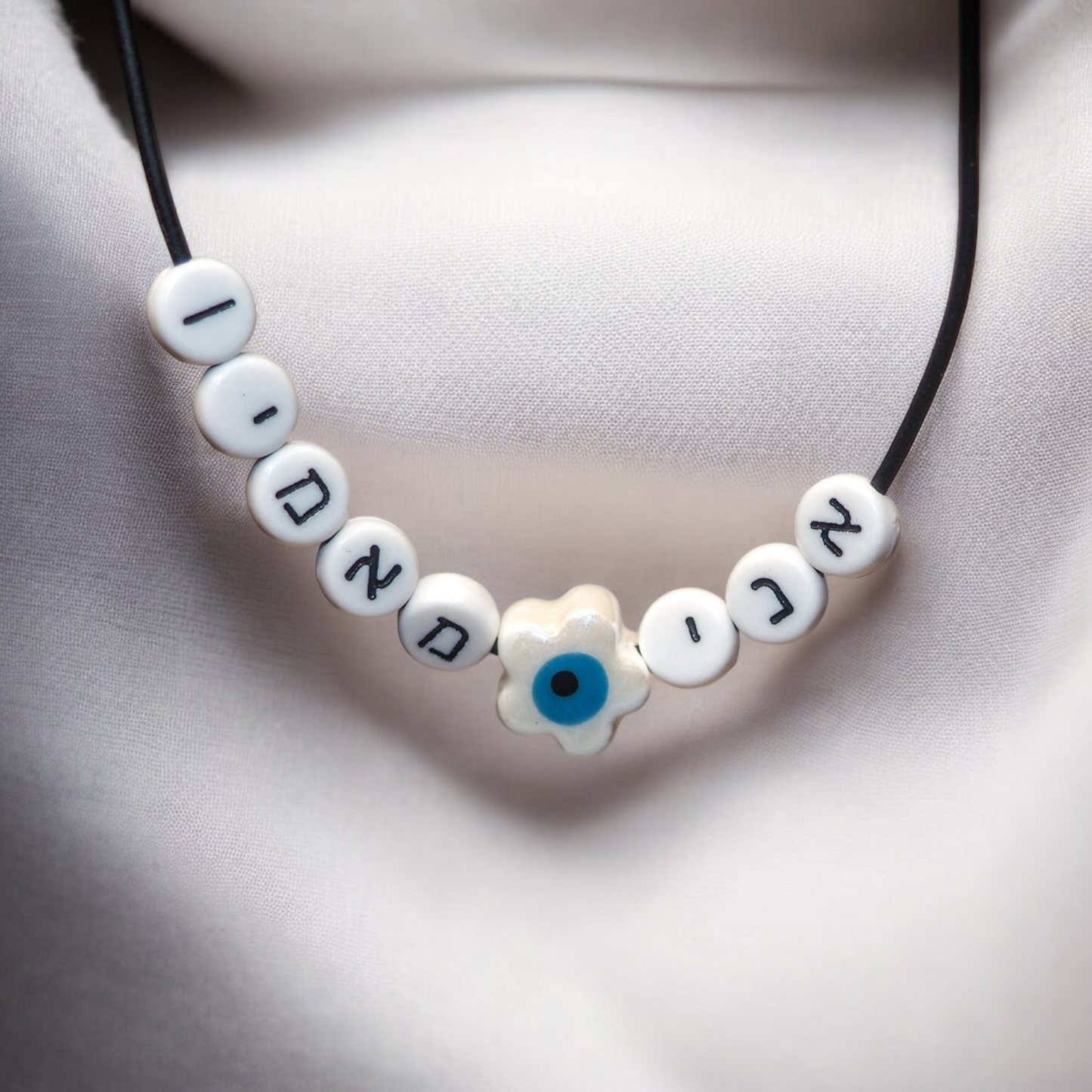 Ani Ma'amin Necklace with Evil Eye