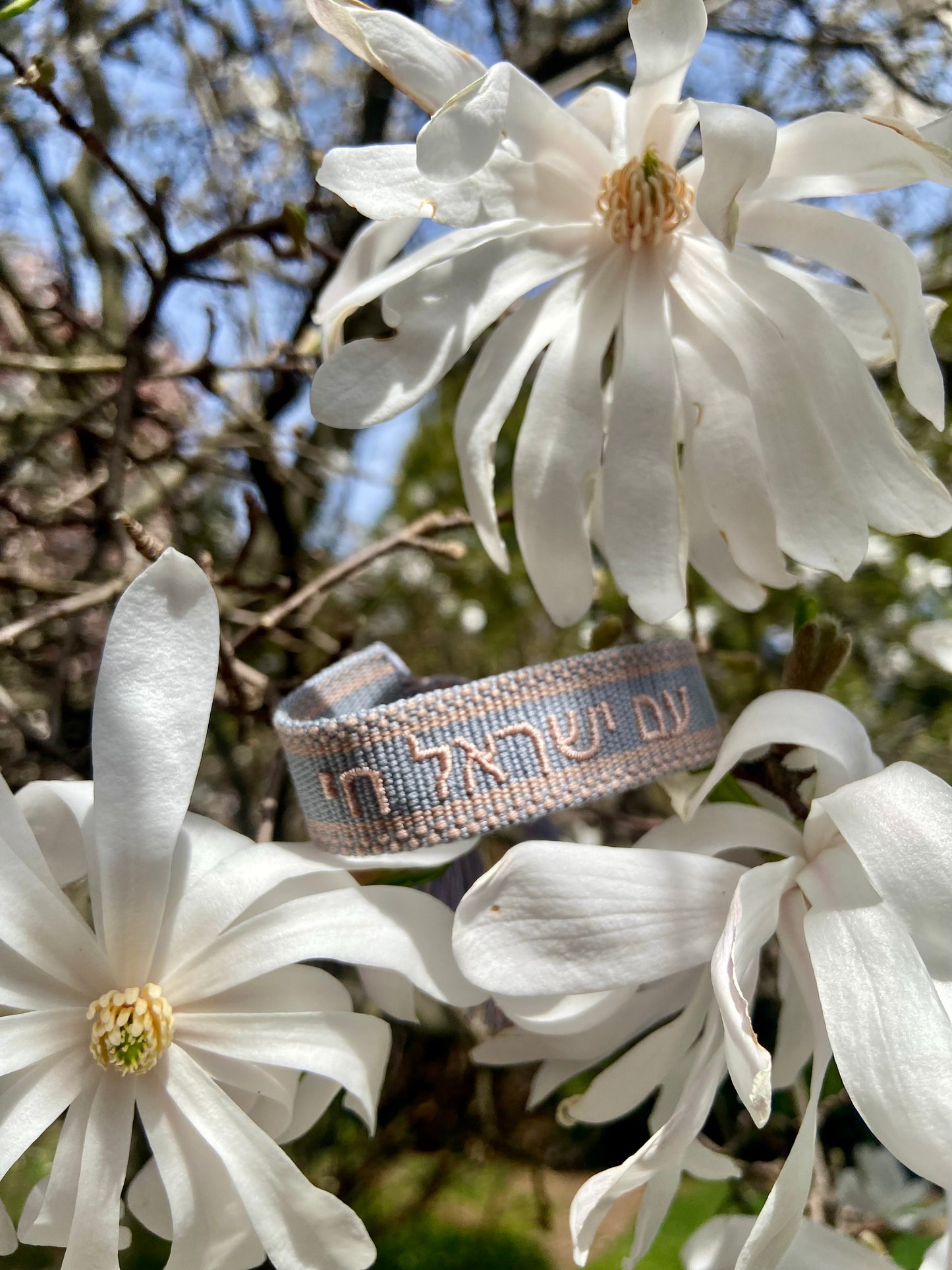 Am Yisrael Chai Woven Bracelet
