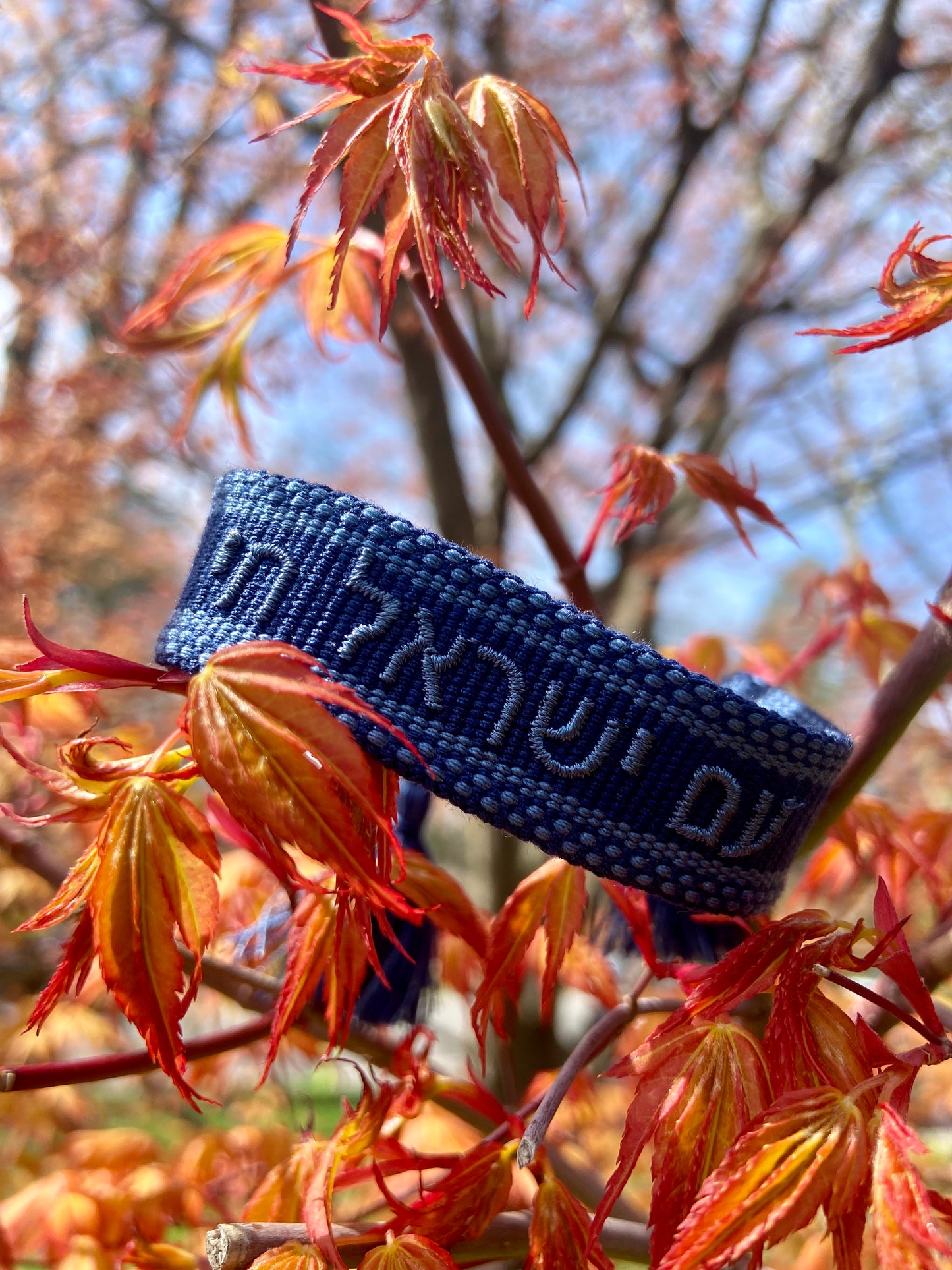 Am Yisrael Chai Woven Bracelet