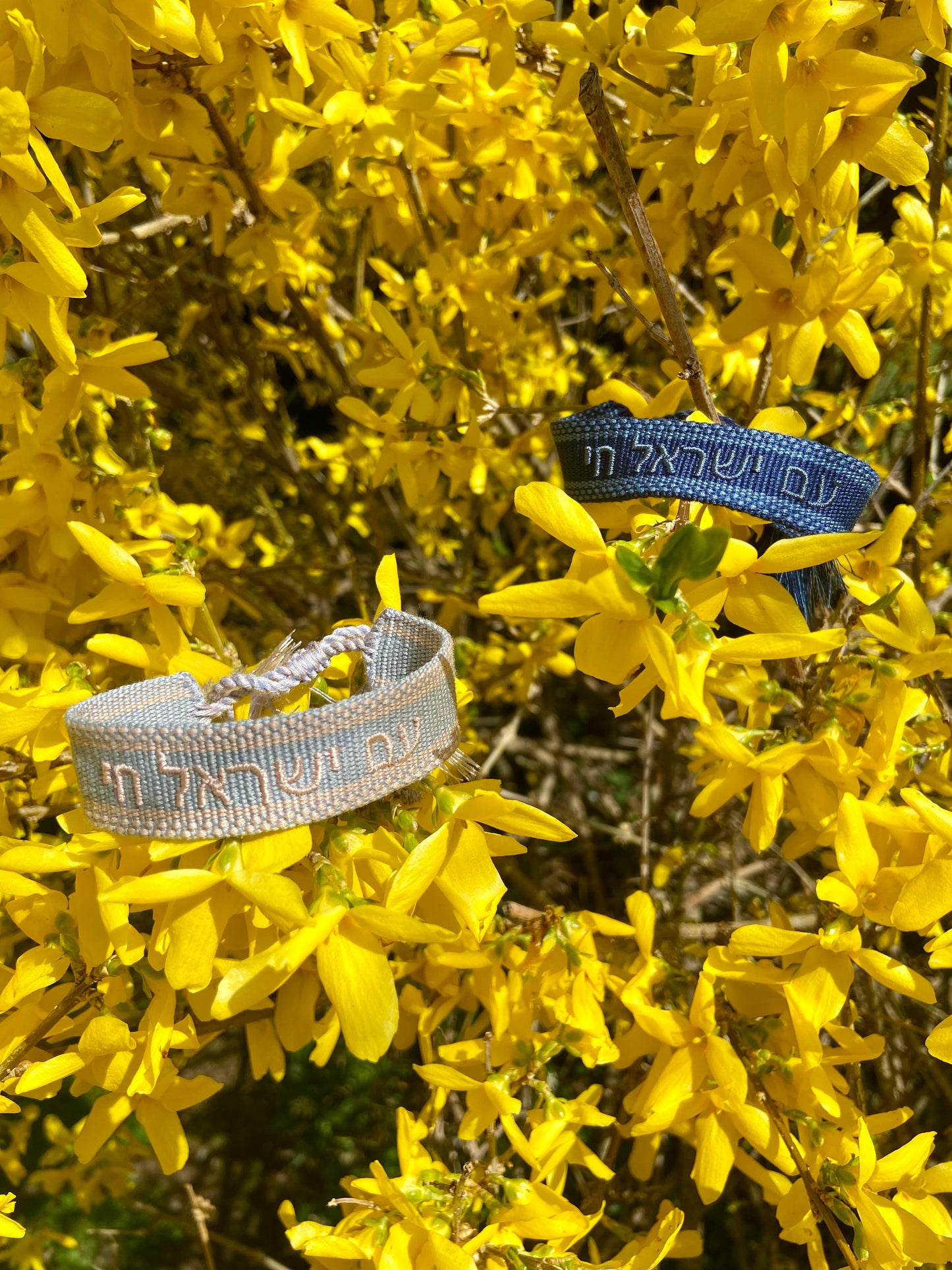 Am Yisrael Chai Woven Bracelet