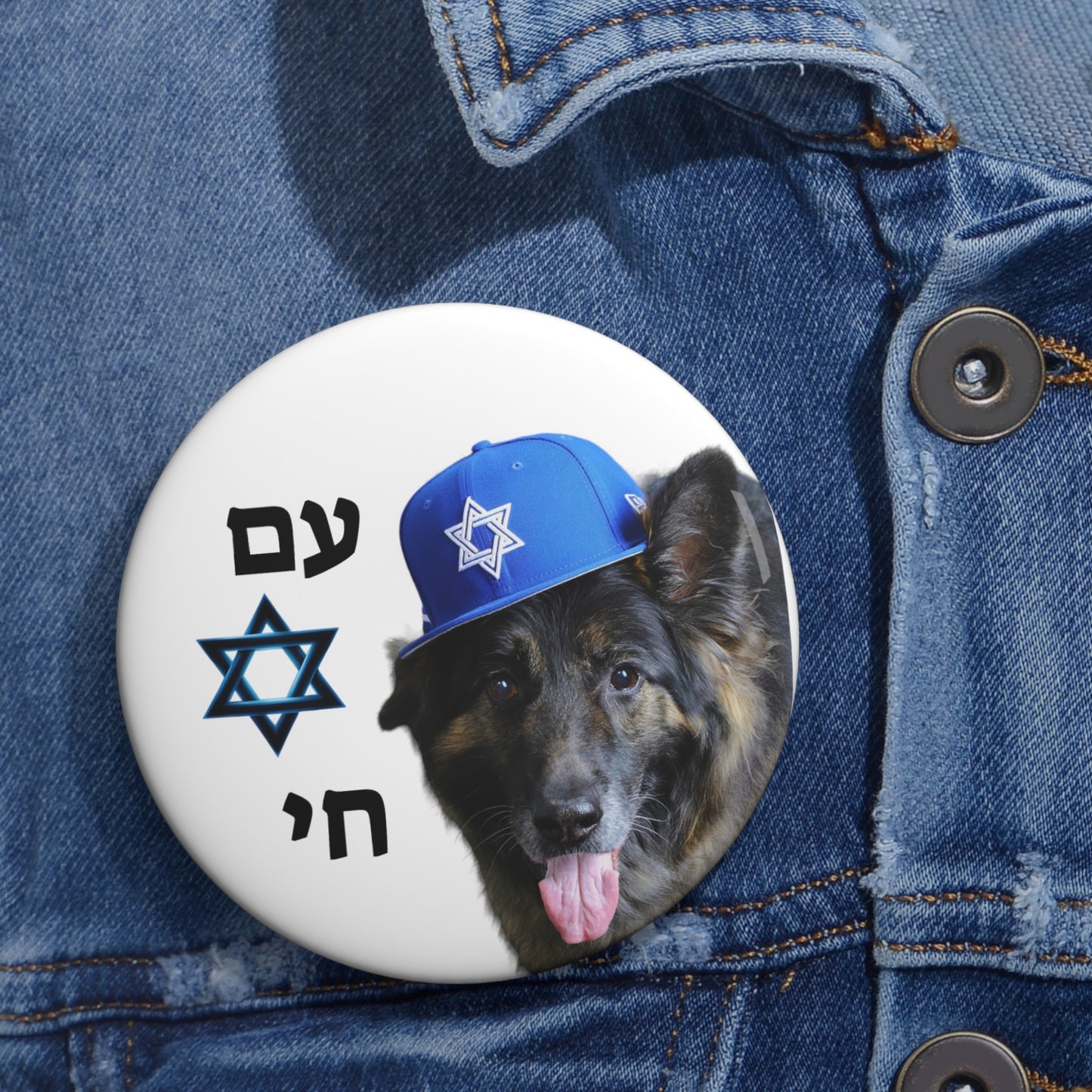 Dogs For Israel Pin (available in 3 sizes)-100% gross profits support chayalim