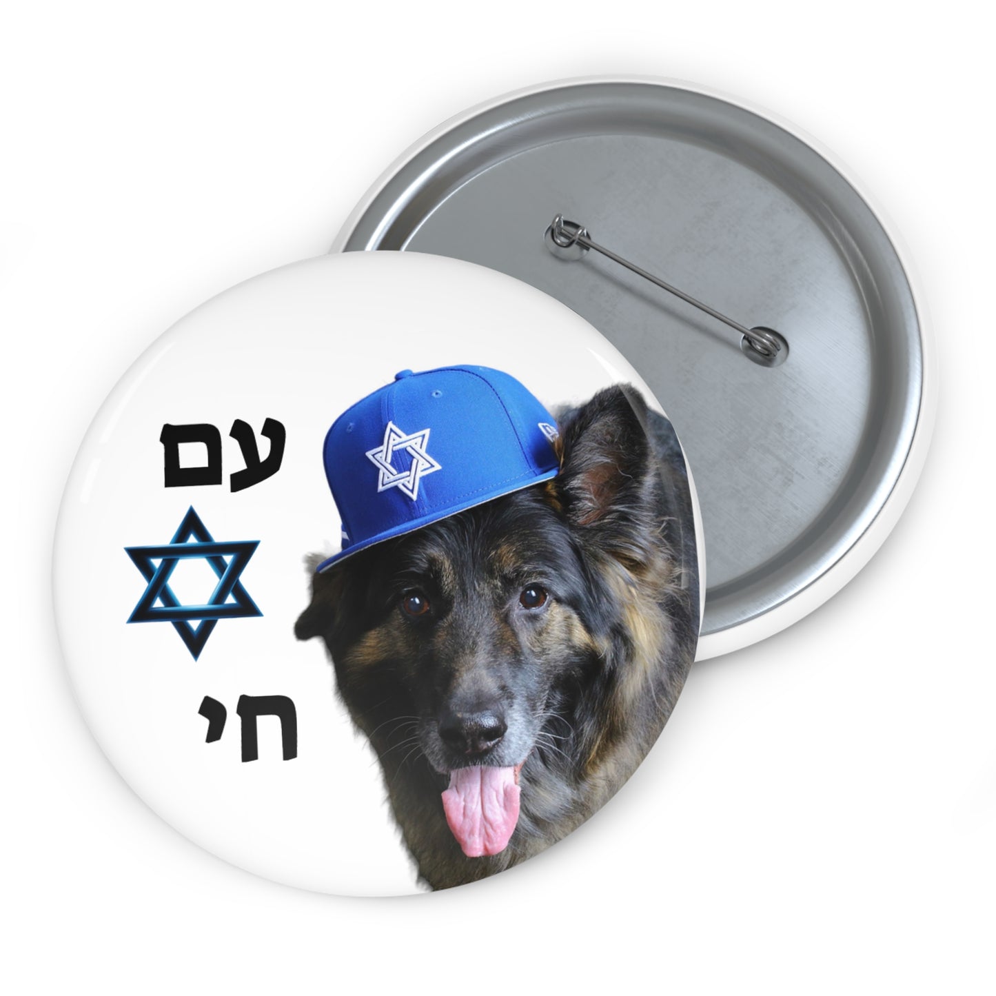 Dogs For Israel Pin (available in 3 sizes)-100% gross profits support chayalim