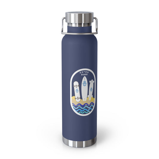 Board Brigade Vacuum Insulated Bottle, 22oz