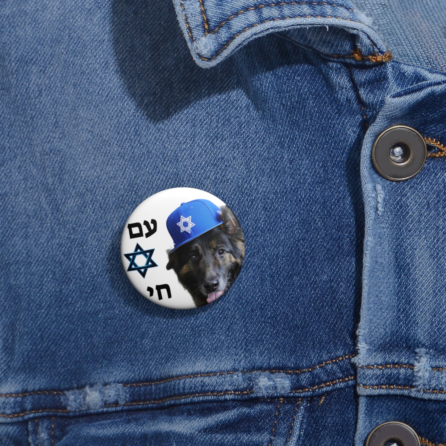 Dogs For Israel Pin (available in 3 sizes)-100% gross profits support chayalim