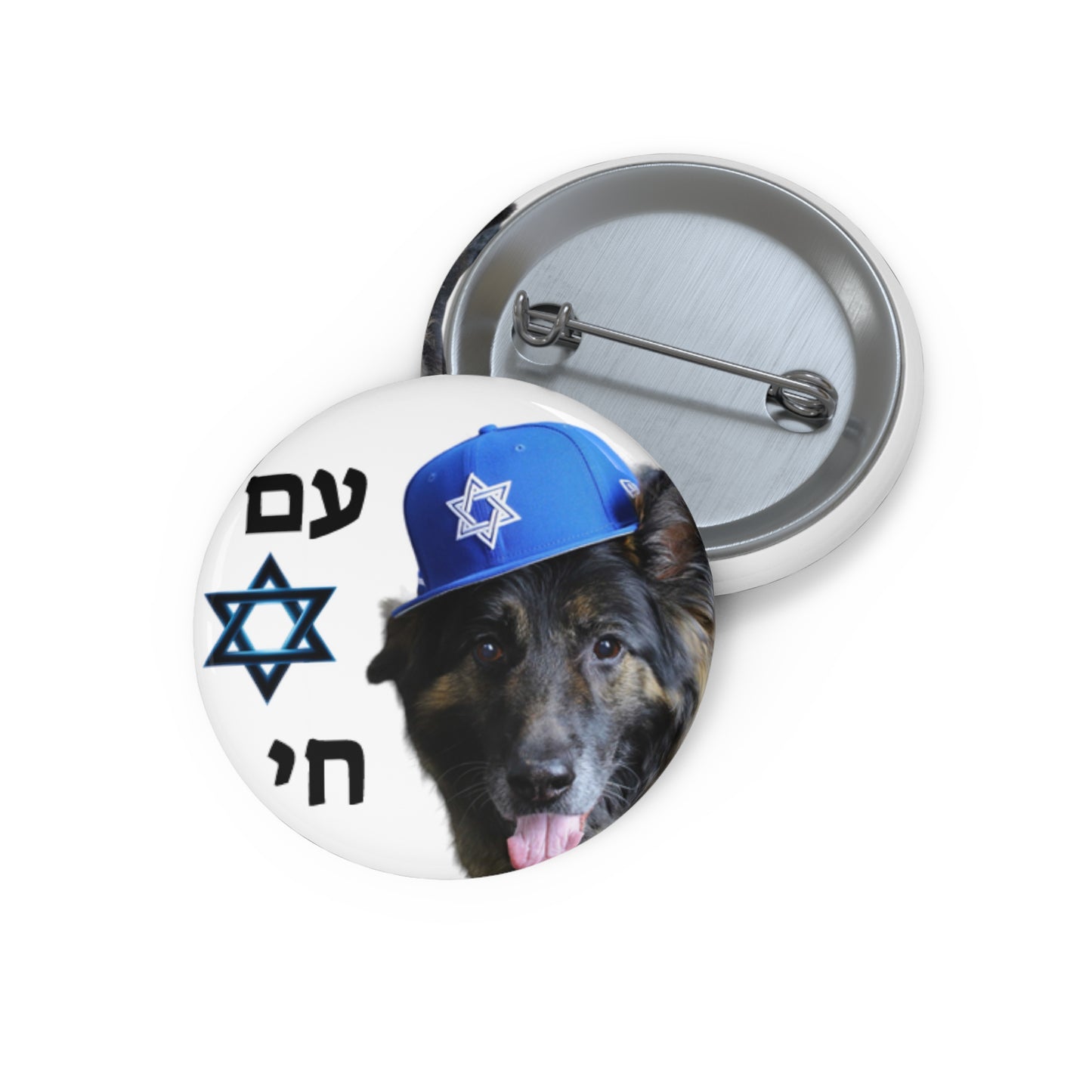 Dogs For Israel Pin (available in 3 sizes)-100% gross profits support chayalim