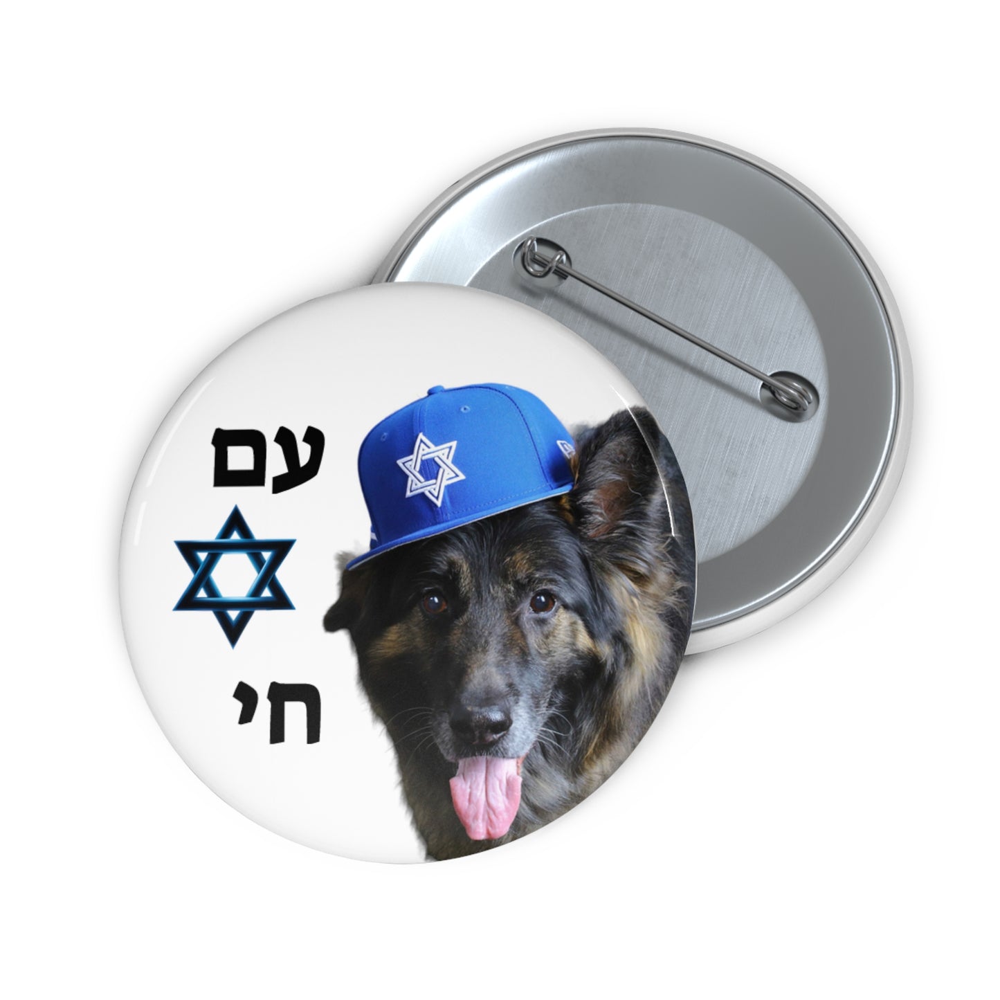 Dogs For Israel Pin (available in 3 sizes)-100% gross profits support chayalim