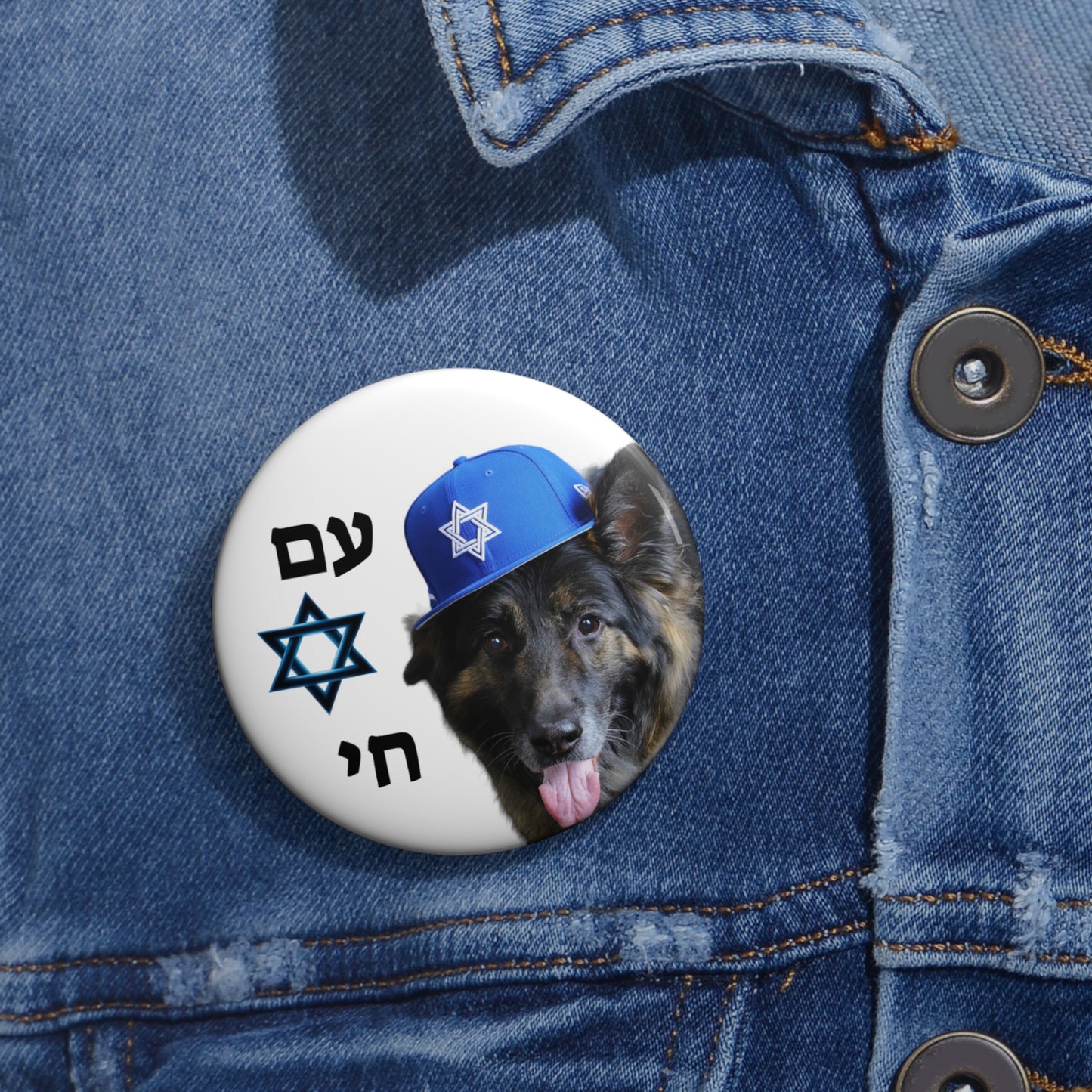 Dogs For Israel Pin (available in 3 sizes)-100% gross profits support chayalim