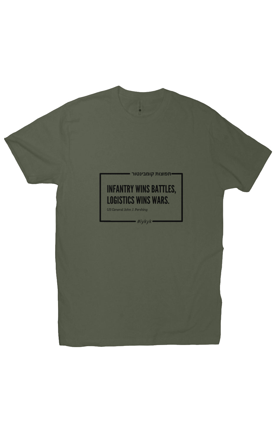 Diaspora Support T-Shirt (unisex)- 100% net profits supporting chayalim- army green