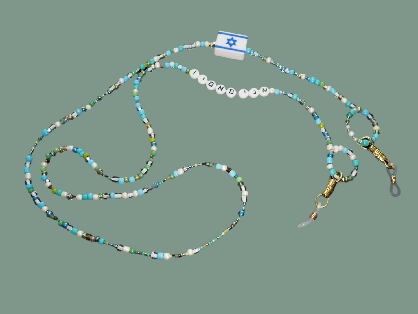 Ani Maamin Multi-Way Beaded Chain (for sunglasses, glasses, necklace, wrap bracelet)