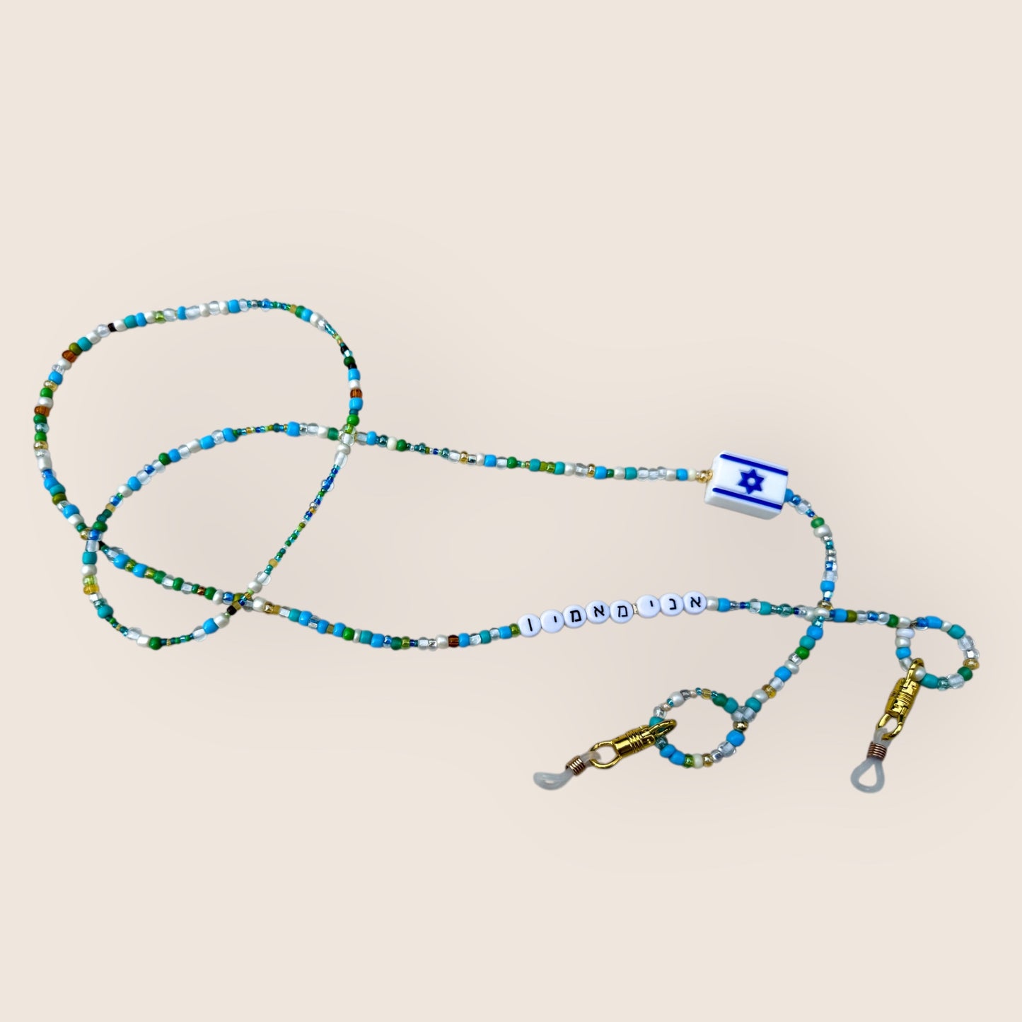 Ani Maamin Multi-Way Beaded Chain (for sunglasses, glasses, necklace, wrap bracelet)