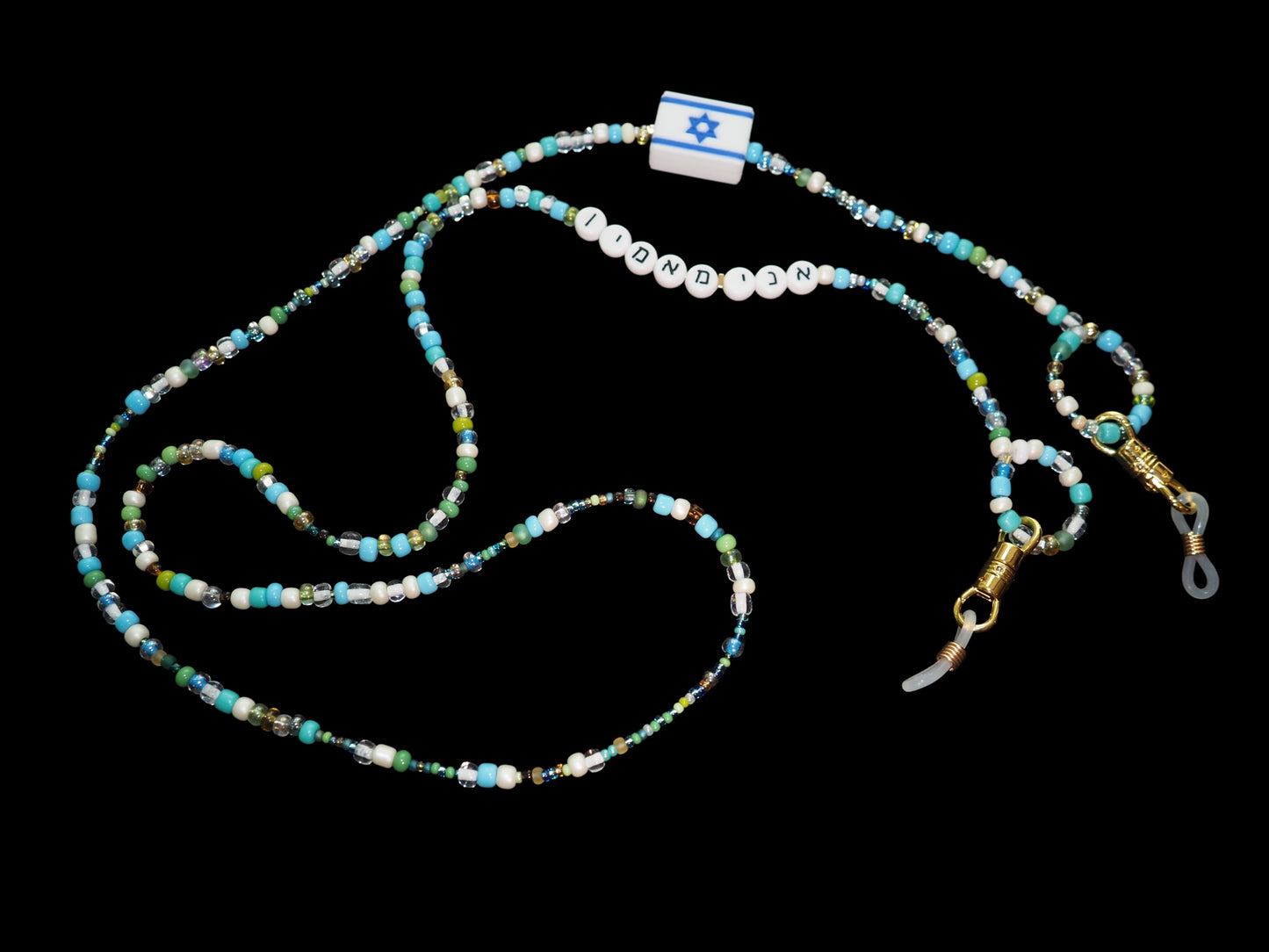 Ani Maamin Multi-Way Beaded Chain (for sunglasses, glasses, necklace, wrap bracelet)
