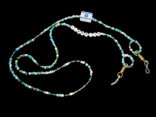 Ani Maamin Multi-Way Beaded Chain (for sunglasses, glasses, necklace, wrap bracelet)